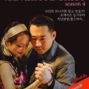 ❤️지운&엘리❤️어드밴스드반4(목)11월개강❤️ 이미지