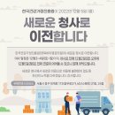 국민건강진흥원 이미지