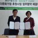 태백시다문화가족지원센터 이미지