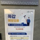 부천메디컬프라자 이미지