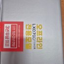 카오디오수리 | 역삼역카오디오 수리 블랙박스 설치도 잘하는 장군전자 후기