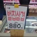 축산물도매센타 - 영등포구 도신로60길 7 | 축산물도매센타