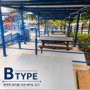 (주)코코팜 | [청주 아이와 가볼만한곳] 청주 근교 물놀이 추천! 프리메라 풀빌라 펜션 평상 후기 (가격·수영장 총정리)
