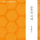 정보출판사