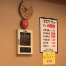 가본풍천민물장어 이미지