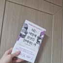 뇌는 어떻게 불안을 선택하는가