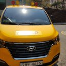 세이프오토 이미지