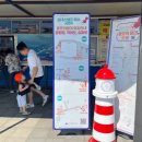 입파민박 이미지