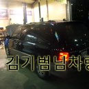 (주)완정탑모터스 이미지