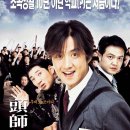 (주)써니엔터테인먼트