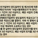 솔택세무회계