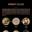 (주)누리팜 이미지