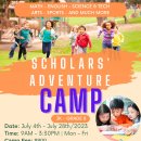 CAMP INNOVATION 이미지