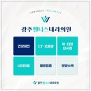 건강&수정 네이버블로그