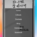 참좋은마트 이미지