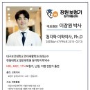 우리의료기·보청기 이미지