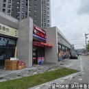 SK뷰 상가 앞 횡단보도 이미지