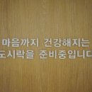 본도시락 영남대점 이미지