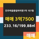 풍림부동산공인중개사사무소 이미지