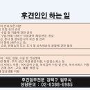 주)동산자동차서비스 이미지
