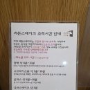 써든스테이크 분당정자점