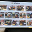 영통역롯데마트 이미지