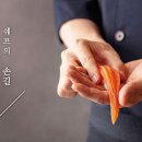 쿠우쿠우대전점 이미지