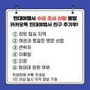 청원여행사