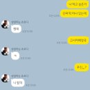 미각육개장 | 제주도 내맘속 1위 맛집🍊 <우진해장국> 고사리육개장 (토요일 웨이팅 후기)