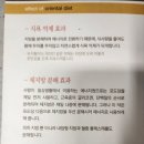 오송한약국 이미지