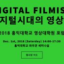 홍익대학교 영상대학원 이미지