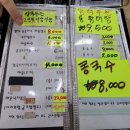 뽕잎동충하초해물칼국수