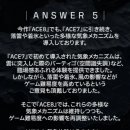 (주)에이스콘텐츠 이미지