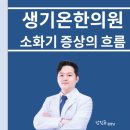 강진한의원 이미지