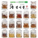 우리건어물 네이버블로그