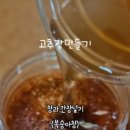 영농조합법인 누리생태원 이미지