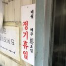 민지농산 - 김해시 내룡마을길 1-14 | 민지농산
