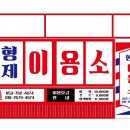 대구이용소 이미지