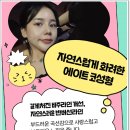 에이트성형외과의원 | 매부리코성형비용 병원 후기 참고하려면? 에이트성형외과의원