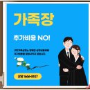 영광장례식장 이미지