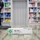 어바인365약국 이미지