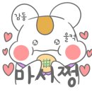 롤링핀 광주상무점 이미지