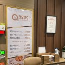[화성] 쿠우쿠우 송산점 | 내돈내산 평일디너 후기