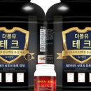 위주테크 이미지