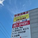 현명축산 이미지