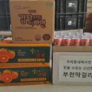 광규농장 이미지