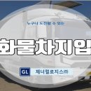 뚜레쥬르경북영덕