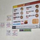 송가 국수랑 돈가스 이미지