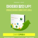 다비치안경 광주상무점 이미지