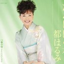 탄뽀뽀 이미지